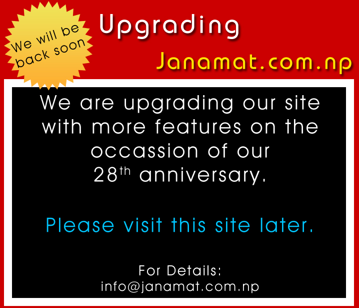 Janamat Newspaper of Nepalgunj